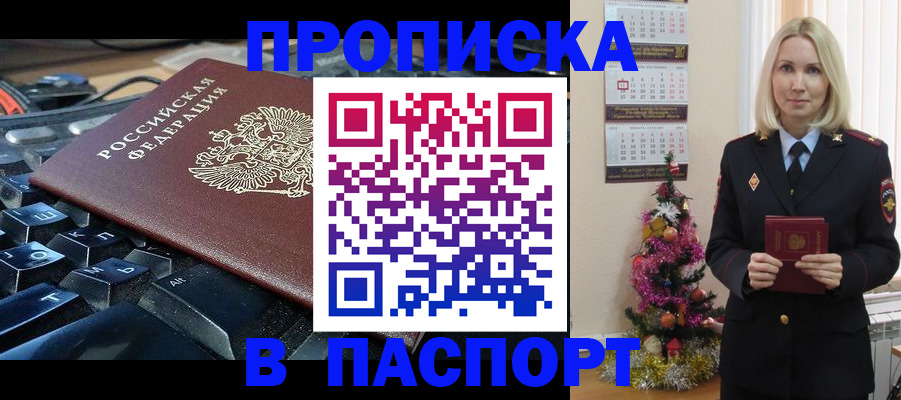 миграционный учет в Конаково