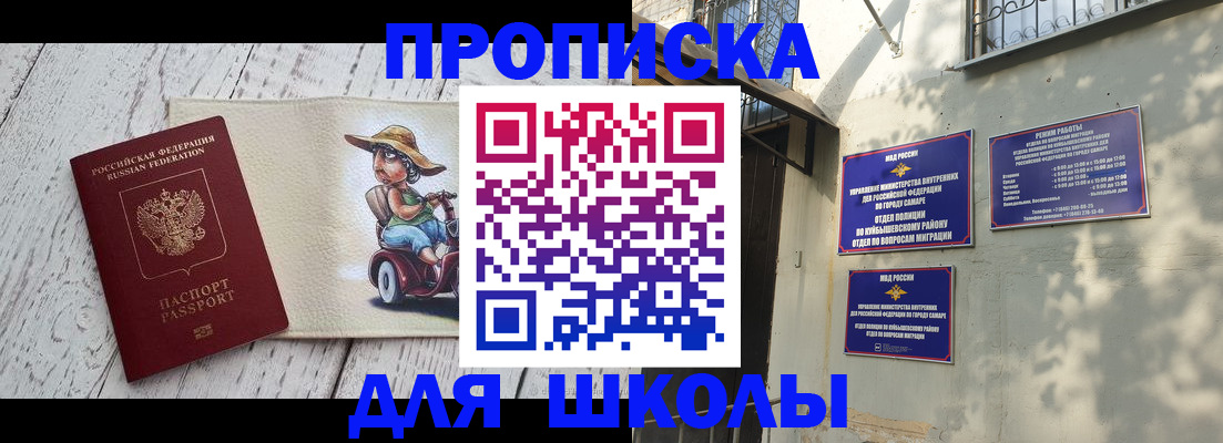 регистрация в Конаково